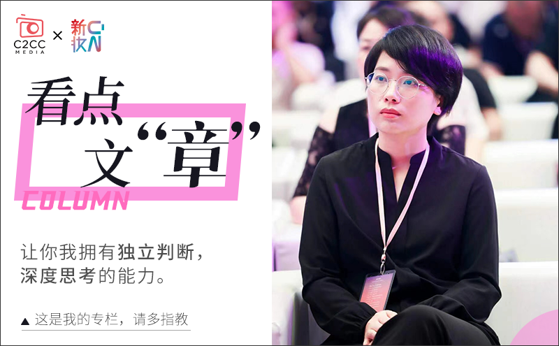 假如孵化一个新项目,你会选择哪条赛道 | 看点文“章”