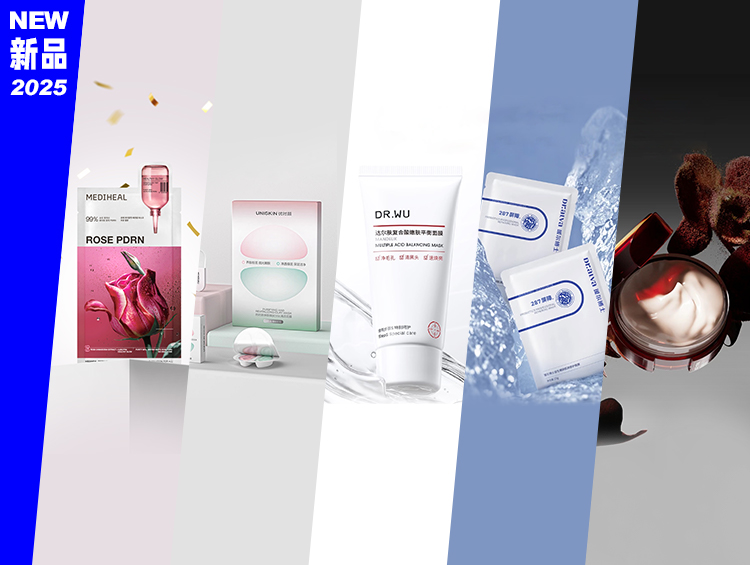面膜界黑科技上新:287屏障科技、专利超聚透胶原…「新妆优选175期」